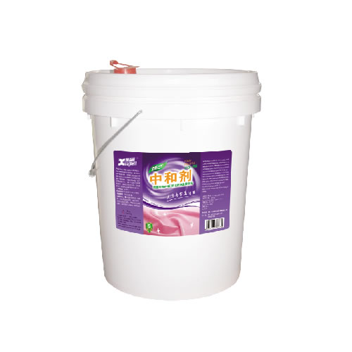 洗衣房清洗用品系列--中和劑