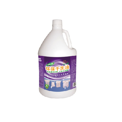 洗衣房清洗用品系列