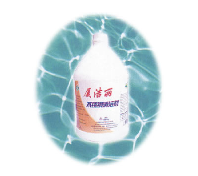 其他洗滌用品--不銹鋼清潔劑